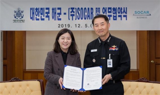 쏘카와 해군이 업무협약을 5일 체결했다./사진=쏘카 