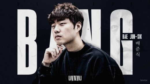 리그오브레전드 프로게이머 '뱅' 배준식. /사진=배준식 트위터 캡처