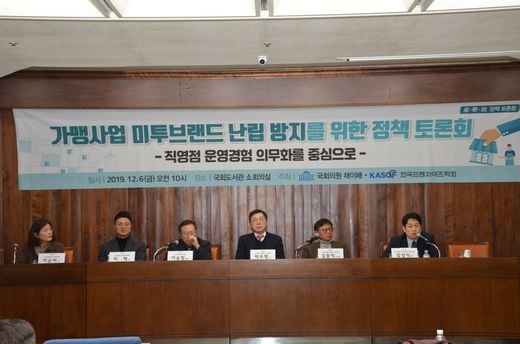 한국프랜차이즈산업협회 제공