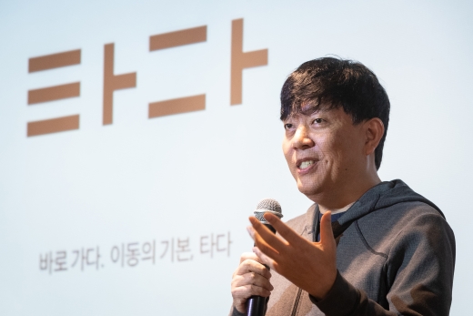 이재웅 쏘카 대표. /사진=뉴스1    