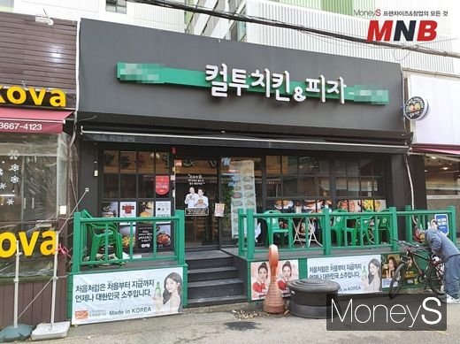 컬투치킨 (사진=강동완 기자)