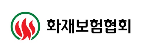 화재보험협회, 美화재폭발조사관 자격시험 실시