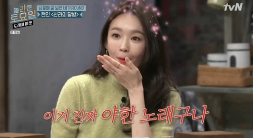 신라의 달밤 가사. /사진='도레미마켓' 방송캡처