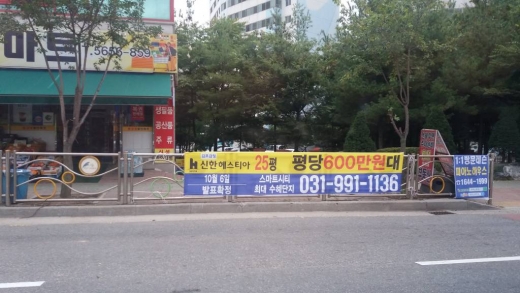 검단신도시. / 사진=머니투데이 송학주 기자