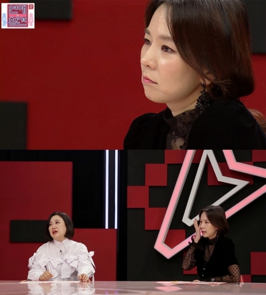 곽정은. /사진=KBS Joy 제공   