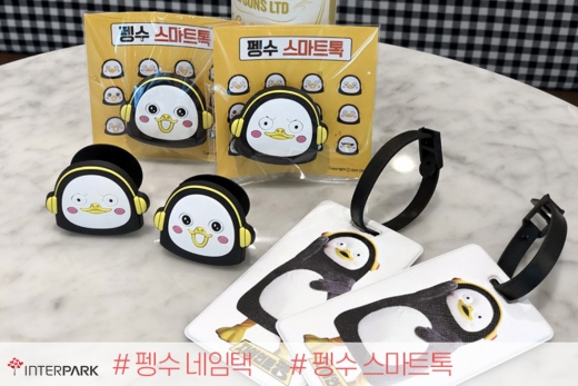 ©인터파크