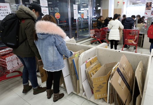 대형마트 자율포장대. /사진=뉴스1 DB