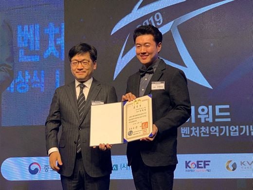 씨엔티테크, '2019 벤처창업 진흥유공 포상' 대통령 표창 수상
