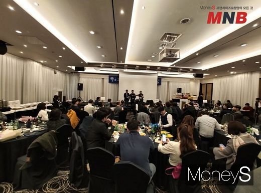 맥세스총동문회 송년회 (사진=강동완 기자)