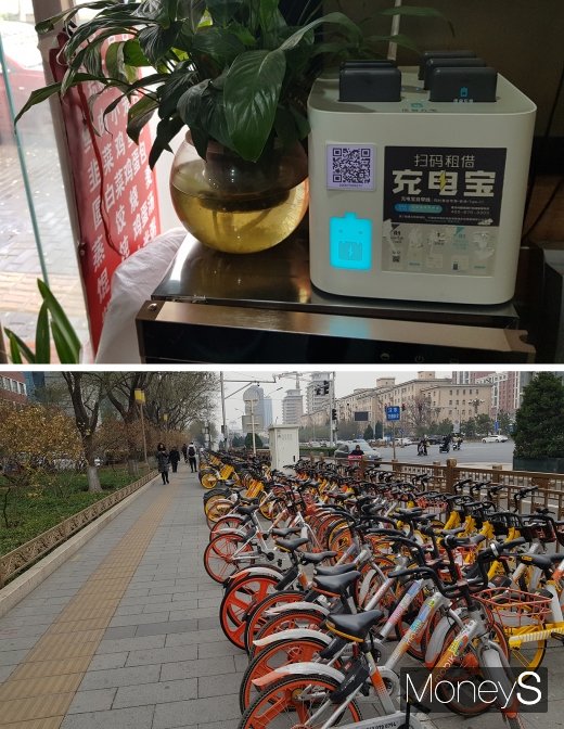 (위쪽부터) 공유 보조배터리 박스, 베이징시에 놓여있는 공유자전거./사진=심혁주 기자