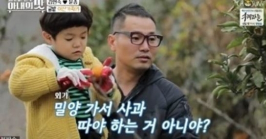 김현숙 아들 윤하민 군과 남편 윤종. /사진=TV조선 '아내의맛' 방송화면 캡처