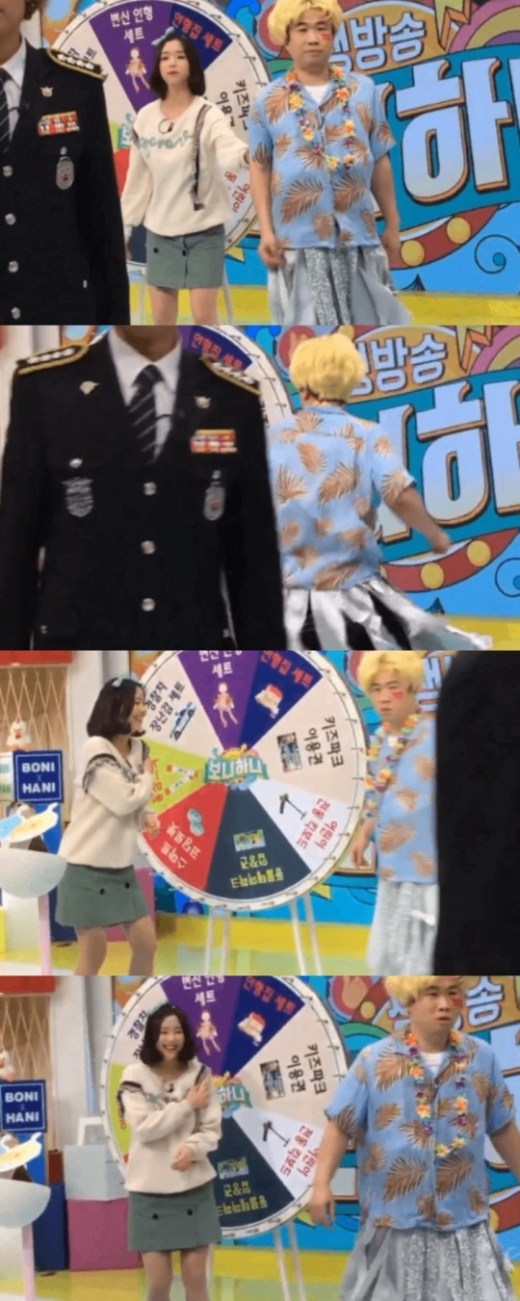 보니하니. /사진=EBS1 '생방송 톡!톡! 보니하니' 관련 영상 캡처  