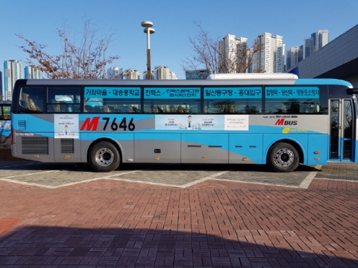 13일부터 가좌·킨텍스~영등포까지 운행을 개시하는 고양시 M버스(M7646). / 사진제공=고양시