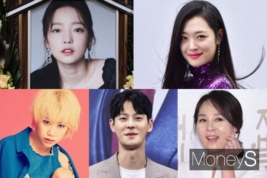 올해 생을 마감한 스타들로 연예계는 눈물 마를 날이 없었다. 사진은 구하라, 설리, 전미선, 차인하, 우혜미(위쪽부터 시계방향). /사진=머니S DB