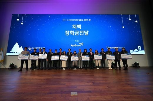 교촌치킨, 대구치맥페스티벌 청년 자원봉사자에 장학금 전달