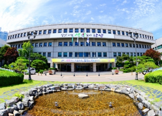 안산시청 전경. / 사진제공=안산시