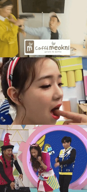 /사진=EBS ‘보니하니’ 캡처.