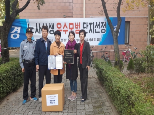 고양시(시장 이재준)가 2020년 새해부터 그동안 주요 노동정책에서 소외돼 왔던 취약계층 노동자들을 위해 보다 세심한 노동정책을 펼쳐나갈 계획이다. / 사진제공=고양시