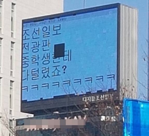 /사진=온라인 커뮤니티