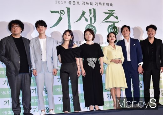 기생충. /사진=임한별 기자