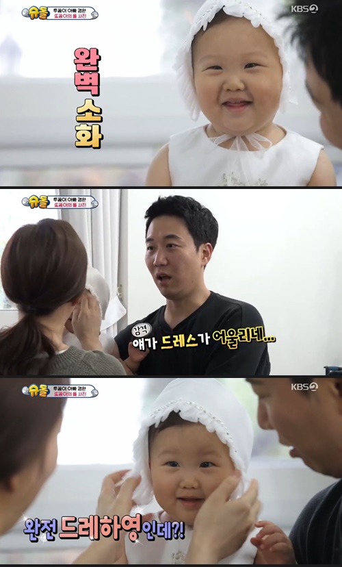 장윤정 딸. /사진=슈퍼맨이 돌아왔다 방송캡처