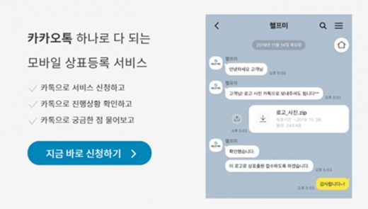 /사진=헬프미