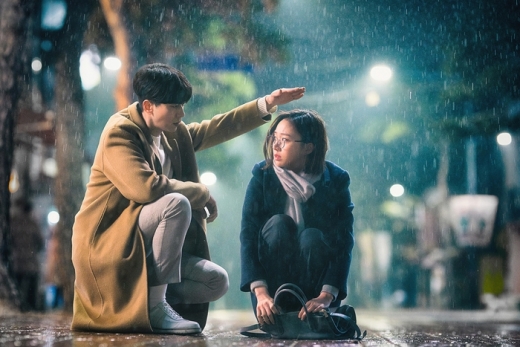 나 홀로 그대 스틸컷. /사진=넷플릭스