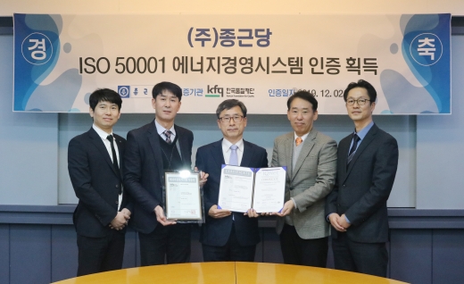 ./사진=종근당