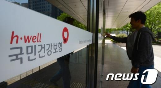 사진=뉴스1DB