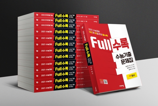 ©비상교육