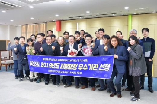 /사진제공=부산시