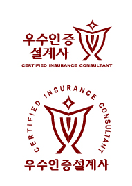 인증설계사 로고