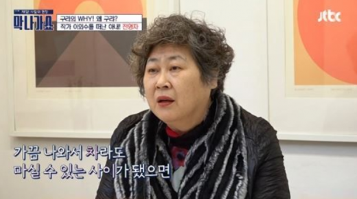 소설가 이외수의 아내 전영자. /사진=JTBC '막나가쇼' 방송화면 캡처