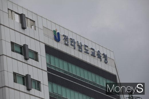      전남도교육청 /사진=머니S DB