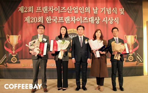 커피베이, ‘2019 제20회 한국 프랜차이즈 대상’ 8년 연속 수상