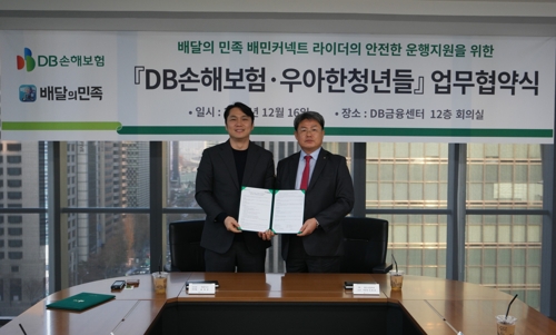 배달의민족, DB손보와 라이더보험 개발 착수