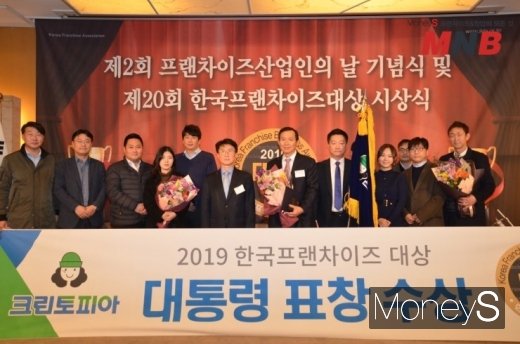 크린토피아 대통령표창 수상 (사진=강동완 기자)