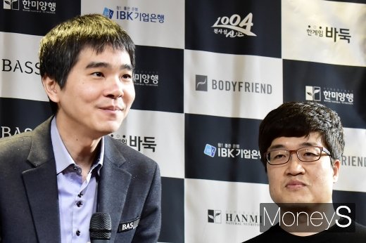 [머니S포토] 웃는 이세돌, 씁슬한 한돌
