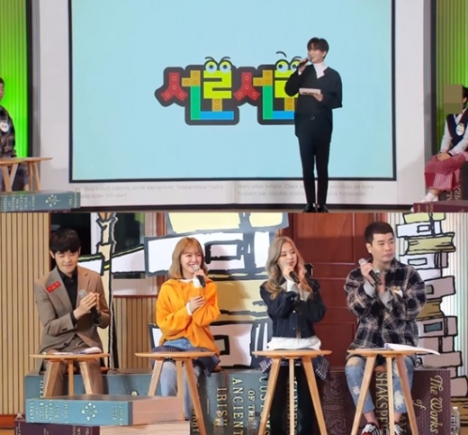 /사진=KBS 제공