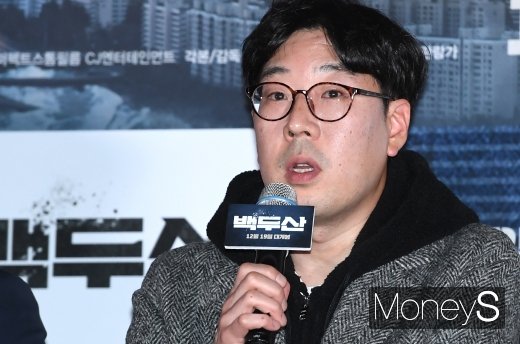 [머니S포토] 영화 '백두산' 김병서 감독