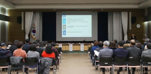 의왕시 미래위원회, 의왕형 주민자치회 추진 위한 시민포럼 . / 사진제공=의왕시