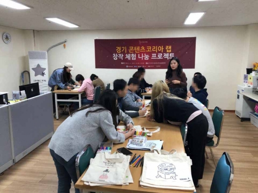 창작체험 나눔프로젝트 한우리장애인주간보호센터. / 사진제공=경기콘텐츠진흥원