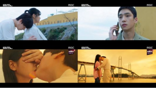 /사진=MBC '하자있는 인간들' 방송화면 캡처