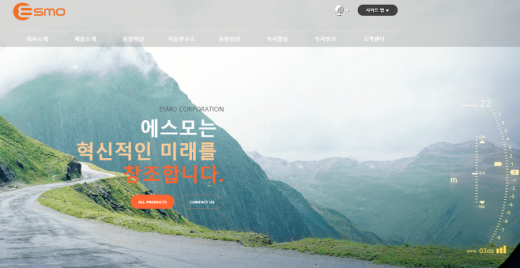 에스모. /사진=에스모 홈페이지 캡처