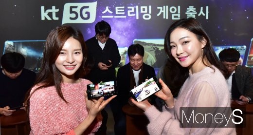 [머니S포토] KT, 고사양 대작게임을 어디서나 내 스마트폰에서...