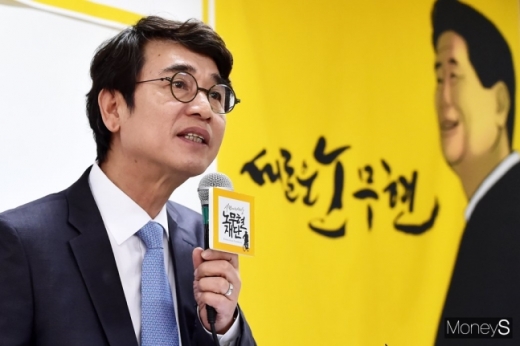 유시민 노무현재단 이사장. /사진=임한별 기자