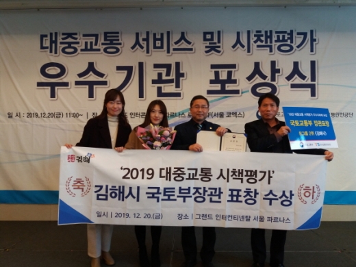 /사진제공=김해시
