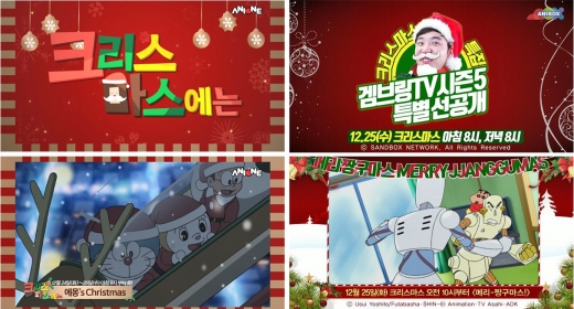 ©대원방송