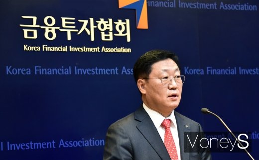 [머니S포토] 나재철 신임 금투협회장, 