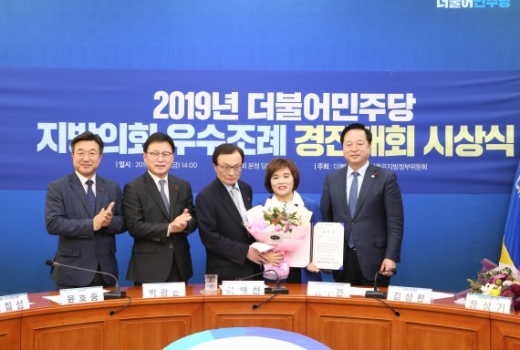 김은영 하남시의원(왼쪽 네번째) 민주당 우수조례 경진대회 우수상 수상. / 사진제공=김은영 의원실